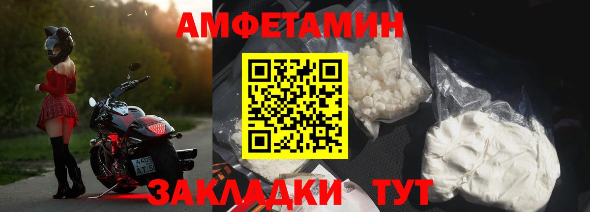 Amphetamine VHQ  Вход с VPN  Амфетамин  Чапаевск  hydra ССЫЛКА  Amphetamine 