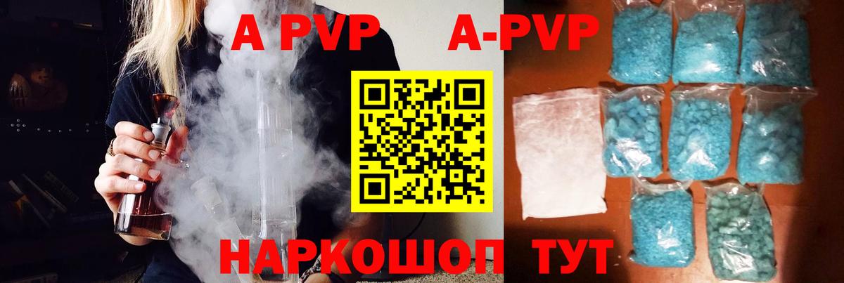 Alfa_PVP СК Чапаевск