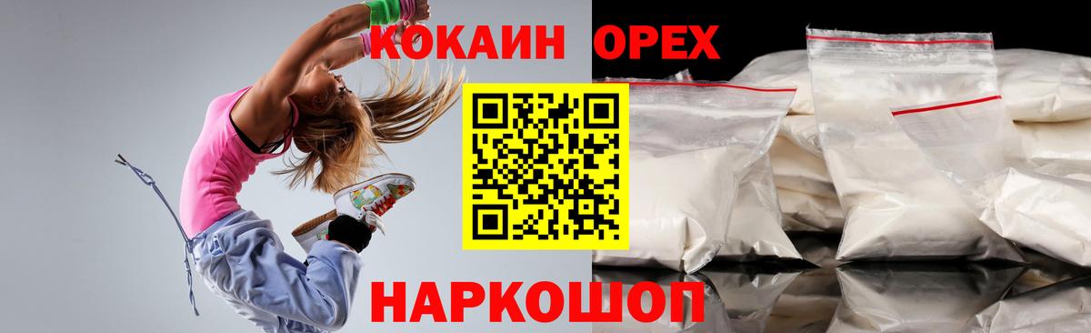 Cocaine Боливия Чапаевск