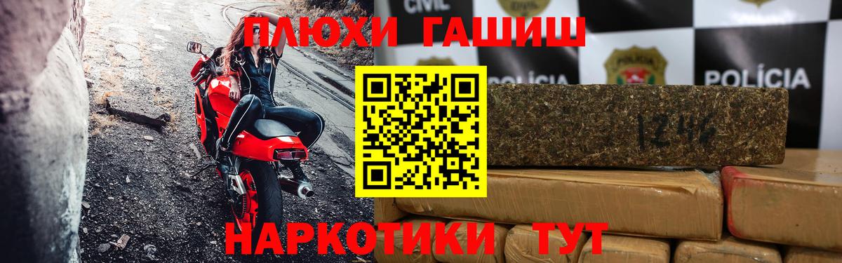 ГАШ VHQ Чапаевск