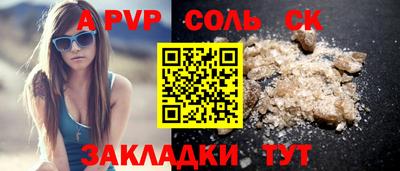 бошки Камышлов
