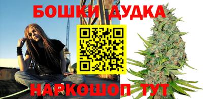 бошки Камышлов
