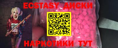 бошки Камышлов