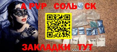 COCAINE Кандалакша