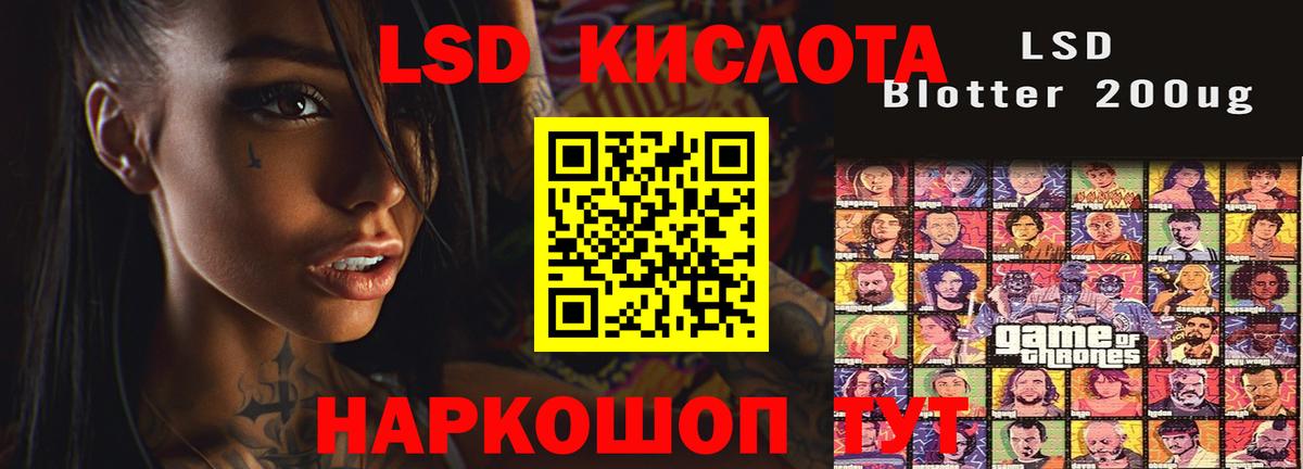 LSD-25 экстази кислота  LSD-25 экстази кислота  Чапаевск    ССЫЛКА  Вход с VPN 