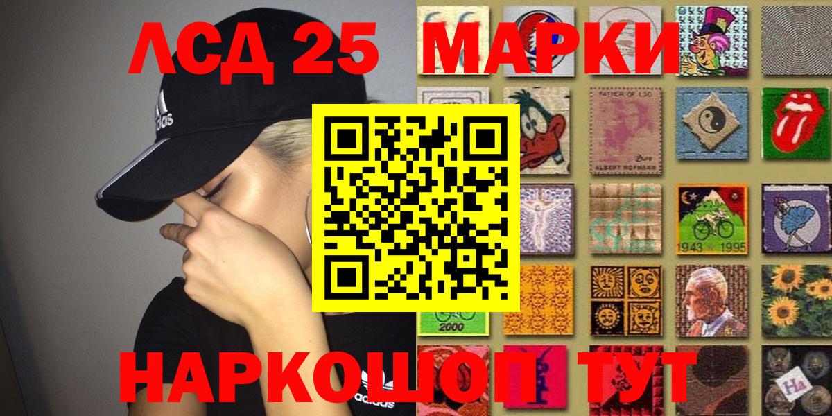 Марки NBOMe 1,8мг  Вход с VPN  Чапаевск  Наркотические марки  Марки NBOMe 1,8мг 