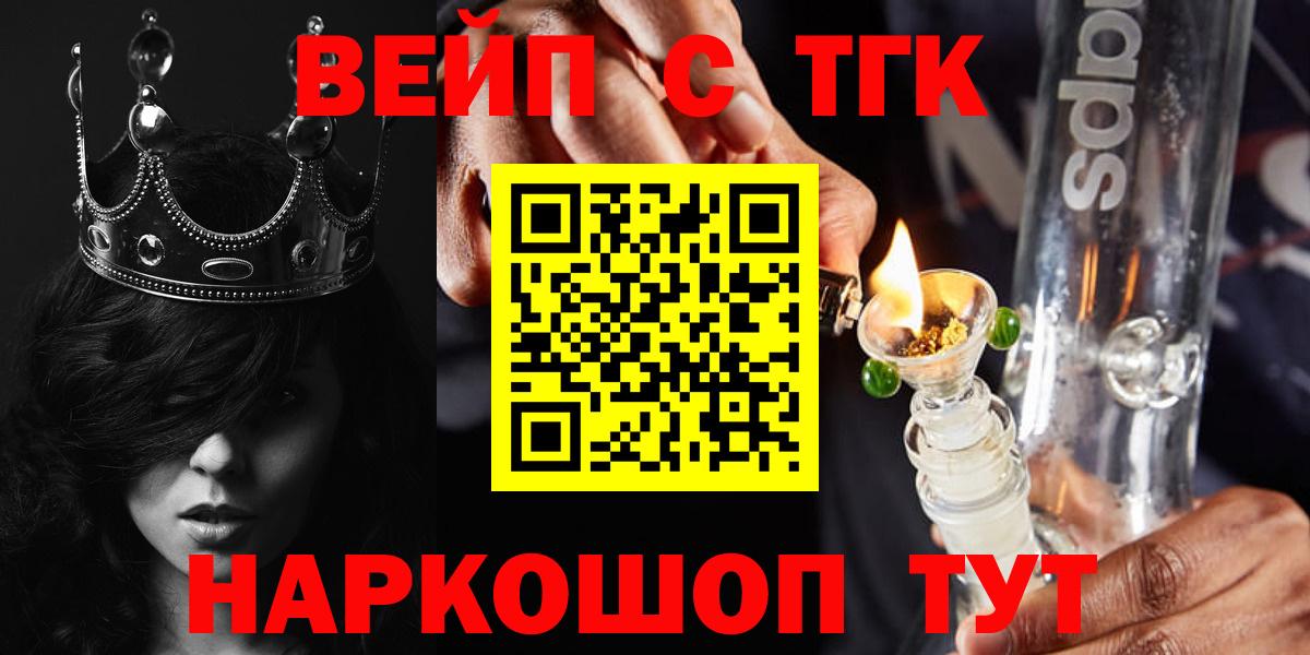 Дистиллят ТГК Wax Чапаевск