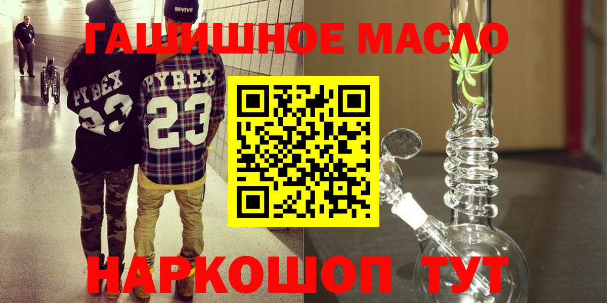 Дистиллят ТГК вейп  Вход с VPN  Чапаевск  ТГК вейп 