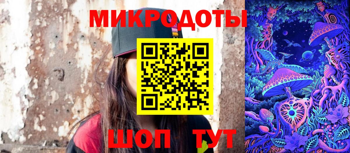 Чапаевск  Галлюциногенные грибы мухоморы  Вход с VPN 