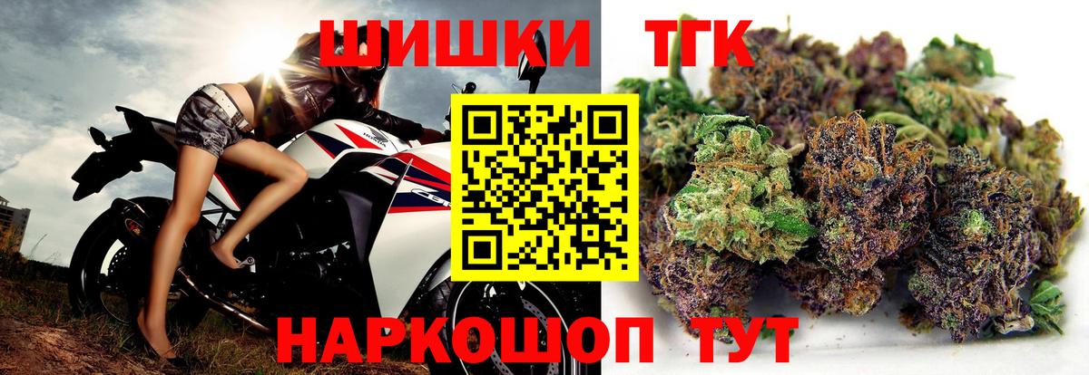 Бошки марихуана план Чапаевск