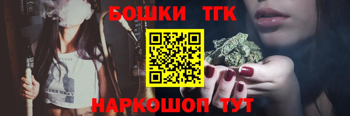 МАРИХУАНА тримм  Вход с VPN  МАРИХУАНА THC 21%  Каннабис семена  Чапаевск 